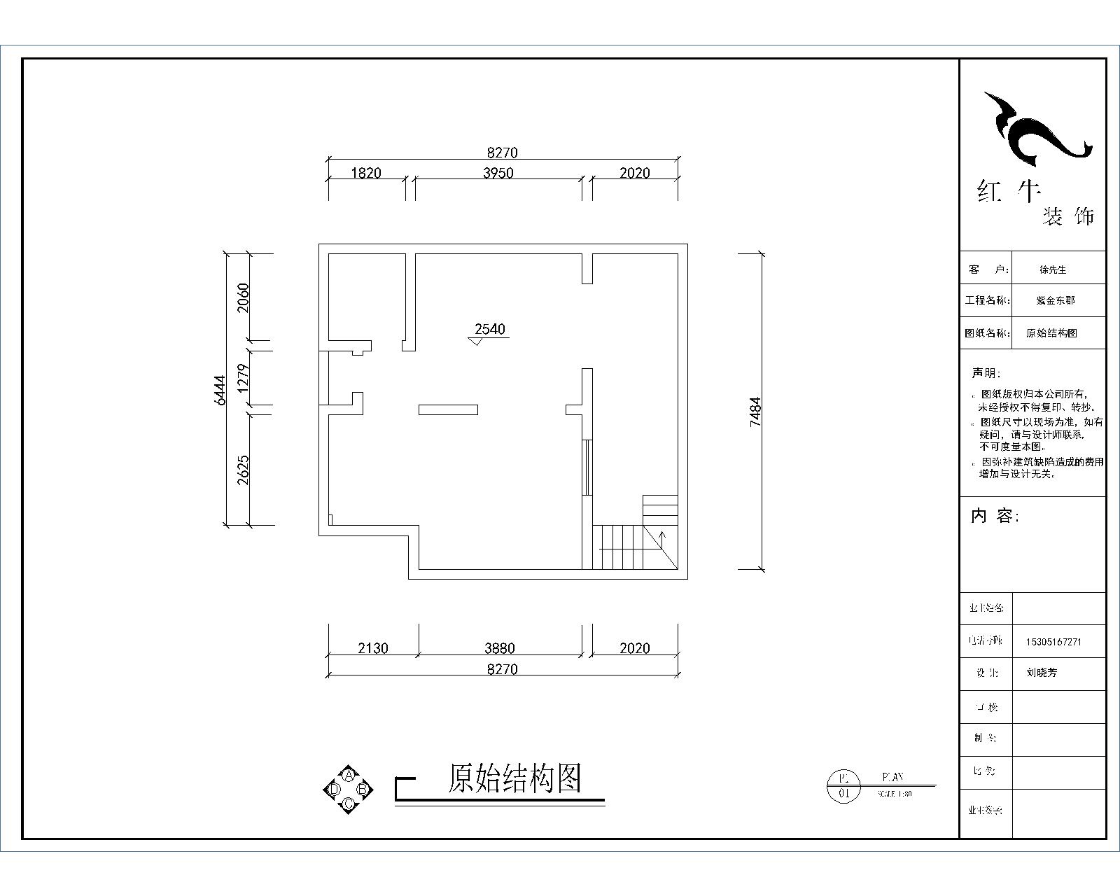 負(fù)一層原始結(jié)構(gòu)圖
