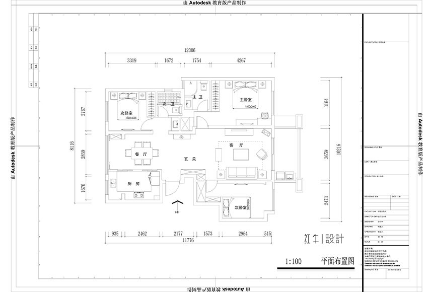 860x580_華府國(guó)際平面布置-Model