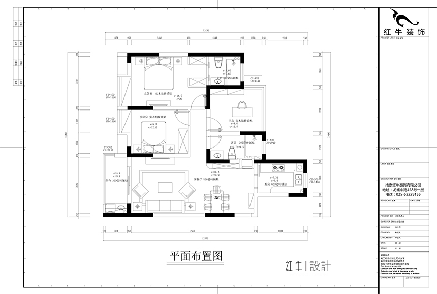 華潤(rùn)幸福里平面布置圖