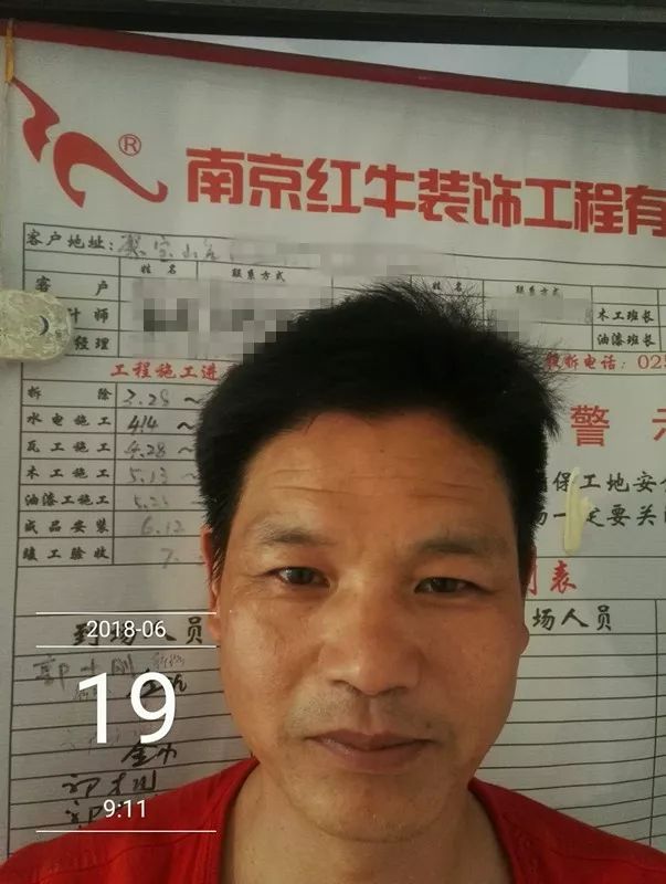 南京聚寶山莊137平米現(xiàn)代風(fēng)格裝修  年輕人的婚房可以這樣裝修49