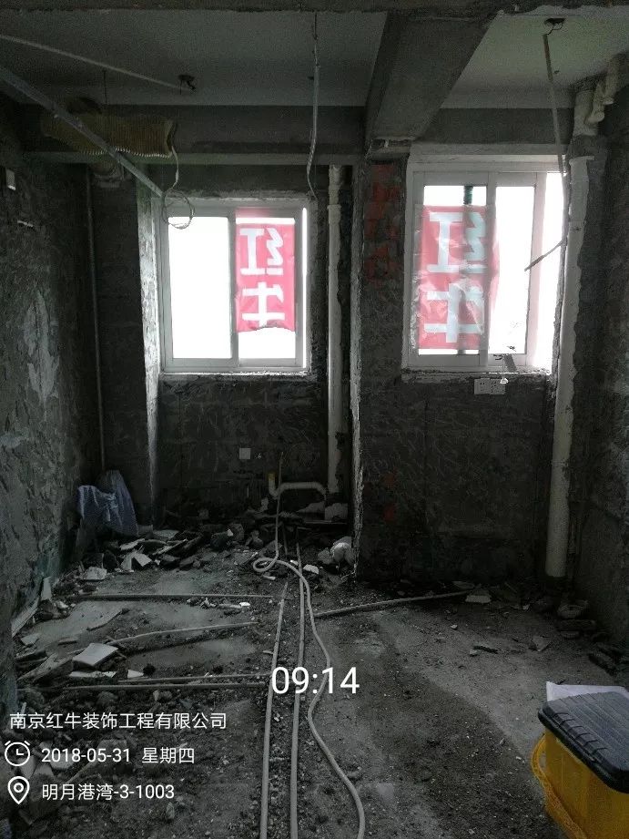 南京明月港灣105平米北歐風格裝修  擁有獨立衣帽間與書房17拆除