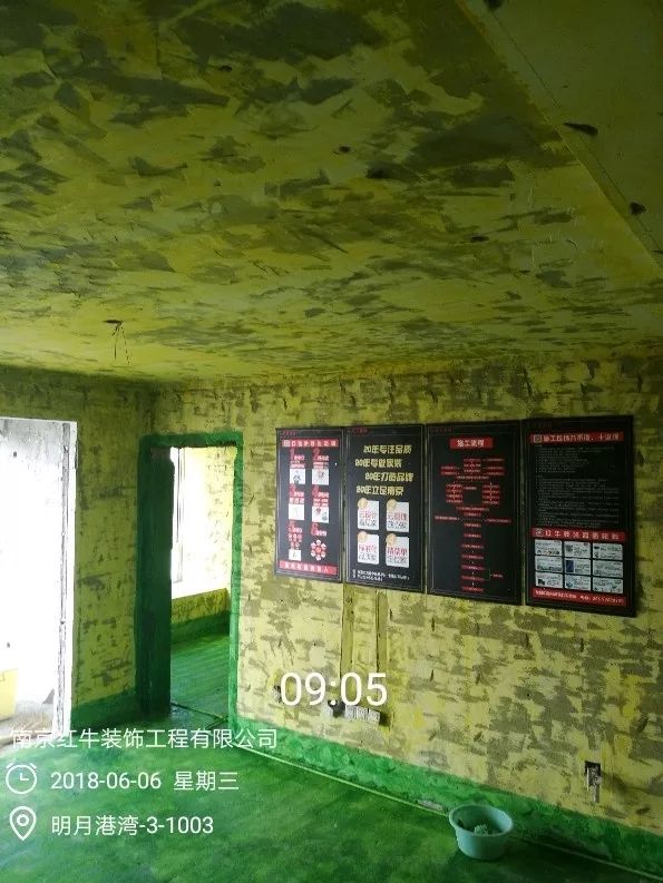 南京明月港灣105平米北歐風格裝修  擁有獨立衣帽間與書房21地固、墻固