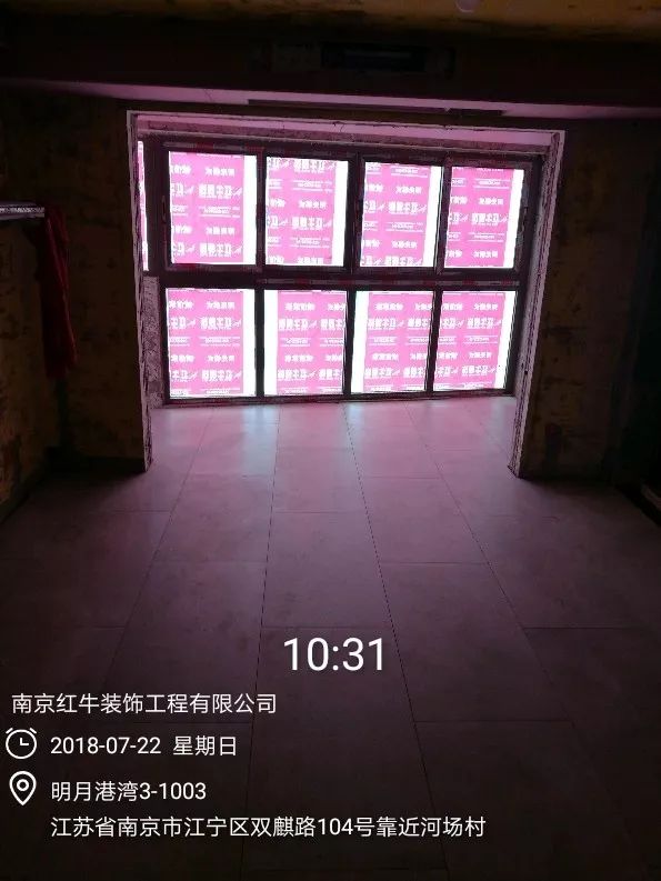 南京明月港灣105平米北歐風格裝修  擁有獨立衣帽間與書房37