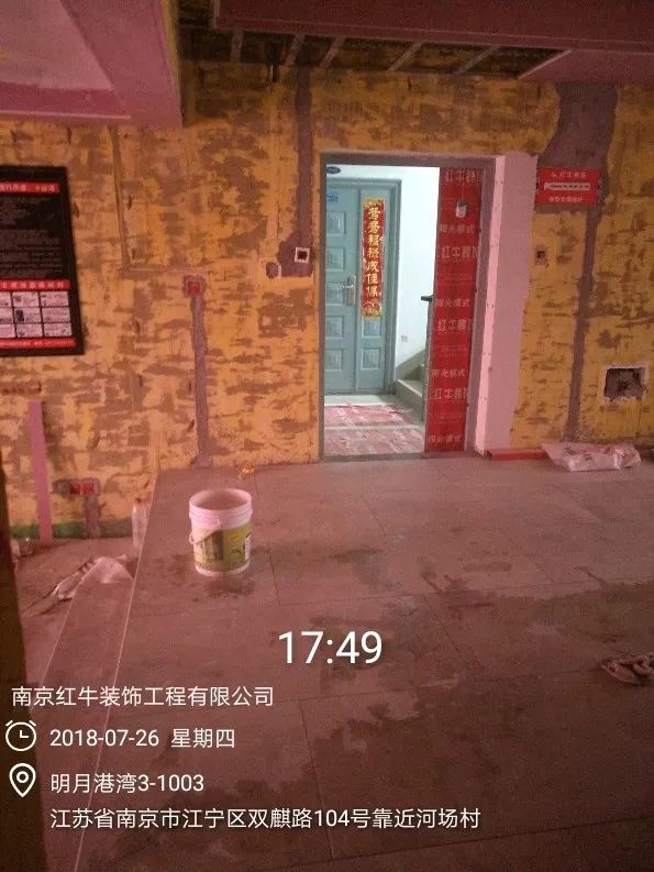 南京明月港灣105平米北歐風格裝修  擁有獨立衣帽間與書房38