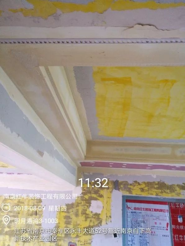 南京明月港灣105平米北歐風格裝修  擁有獨立衣帽間與書房48晨陽水漆