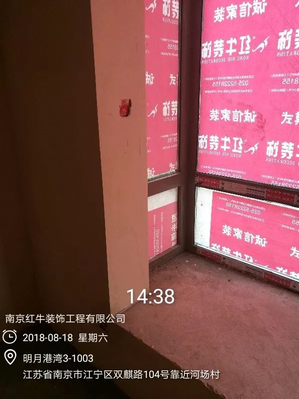 南京明月港灣105平米北歐風格裝修  擁有獨立衣帽間與書房51