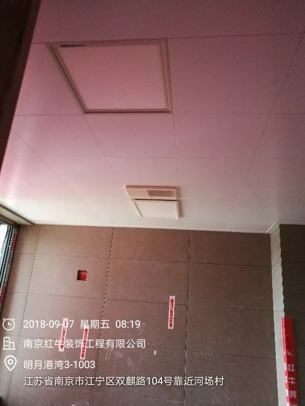 南京明月港灣105平米北歐風格裝修  擁有獨立衣帽間與書房54安裝衛(wèi)生間吊頂