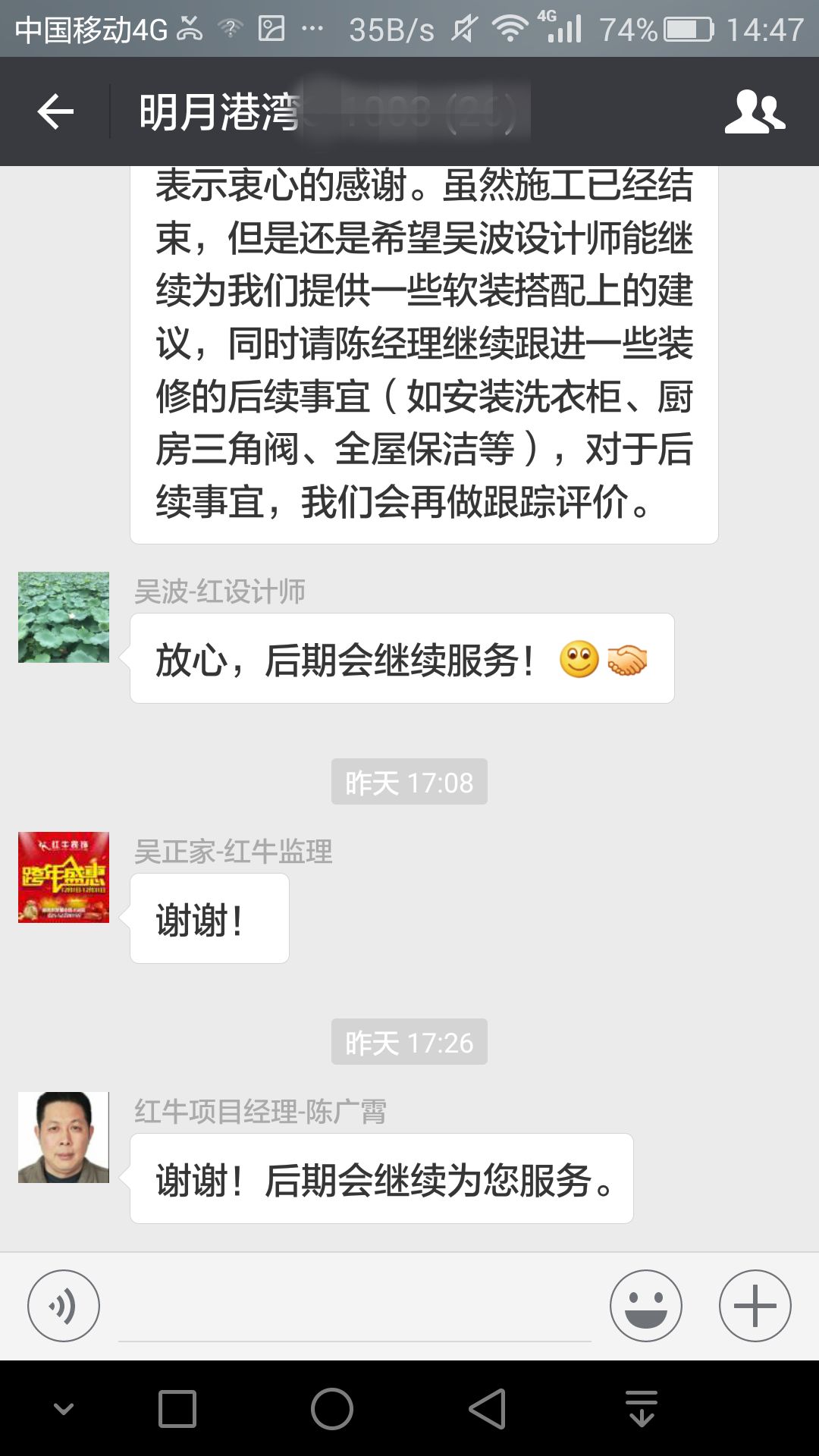 南京明月港灣105平米北歐風格裝修  擁有獨立衣帽間與書房66客戶評價