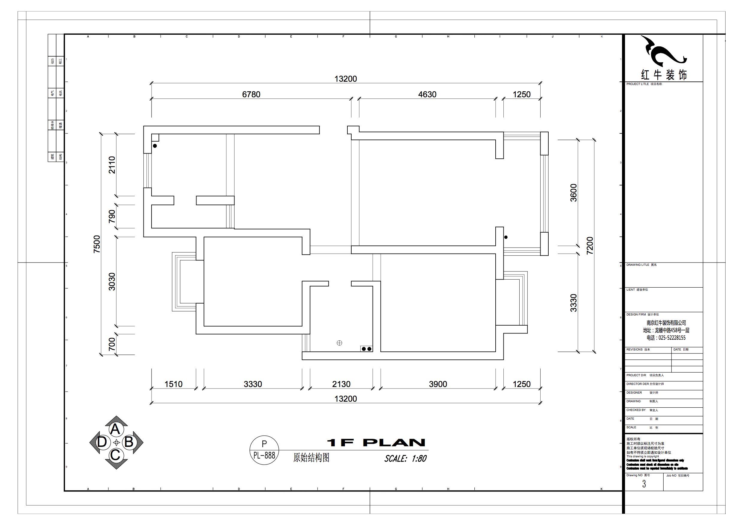 原始結(jié)構(gòu)圖
