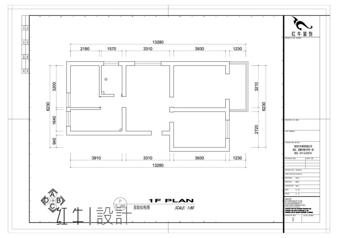 南京老房翻新--“能住”與“好住”之間，就差這點(diǎn)改變！01改造前_▲原始戶型圖