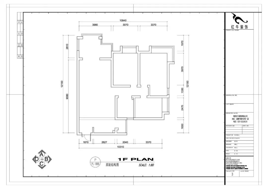 南京老房翻新--即便少掉一個衛(wèi)生間，也要單獨的衣帽間！03▲原始戶型圖