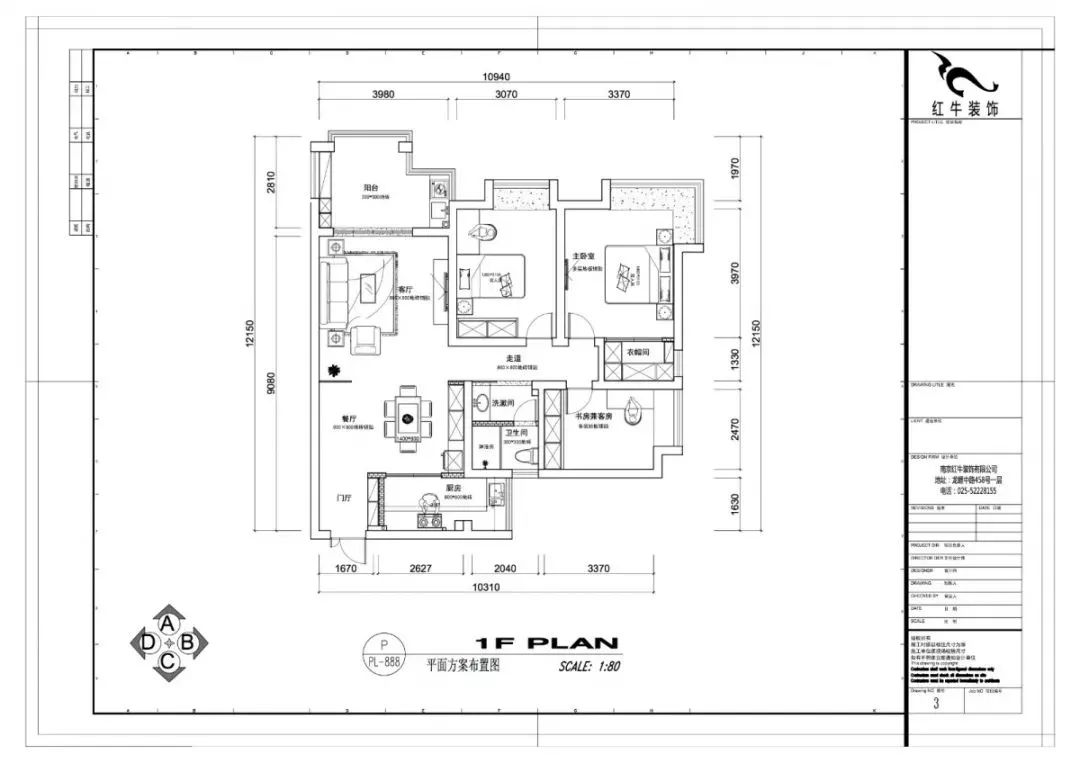 南京老房翻新--即便少掉一個衛(wèi)生間，也要單獨的衣帽間！09▲平面布置圖