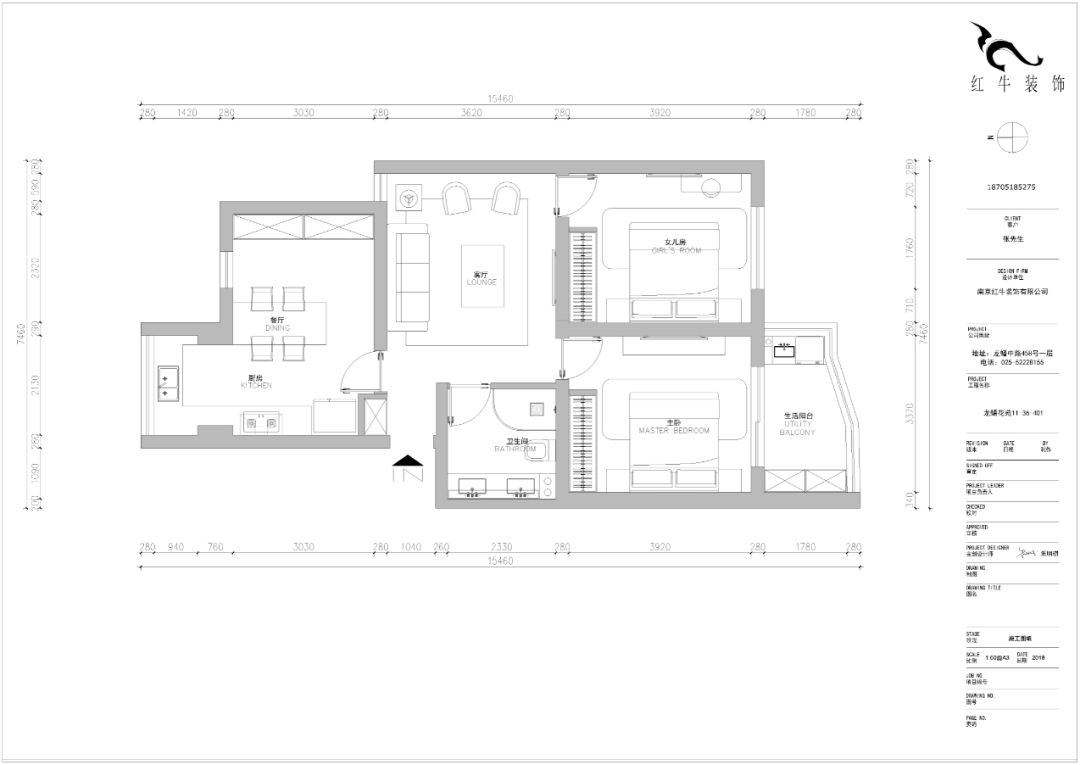 南京龍?bào)椿ㄔ?0㎡現(xiàn)代輕奢--老房升級改造，變身時尚精致家！21戶型設(shè)計(jì)