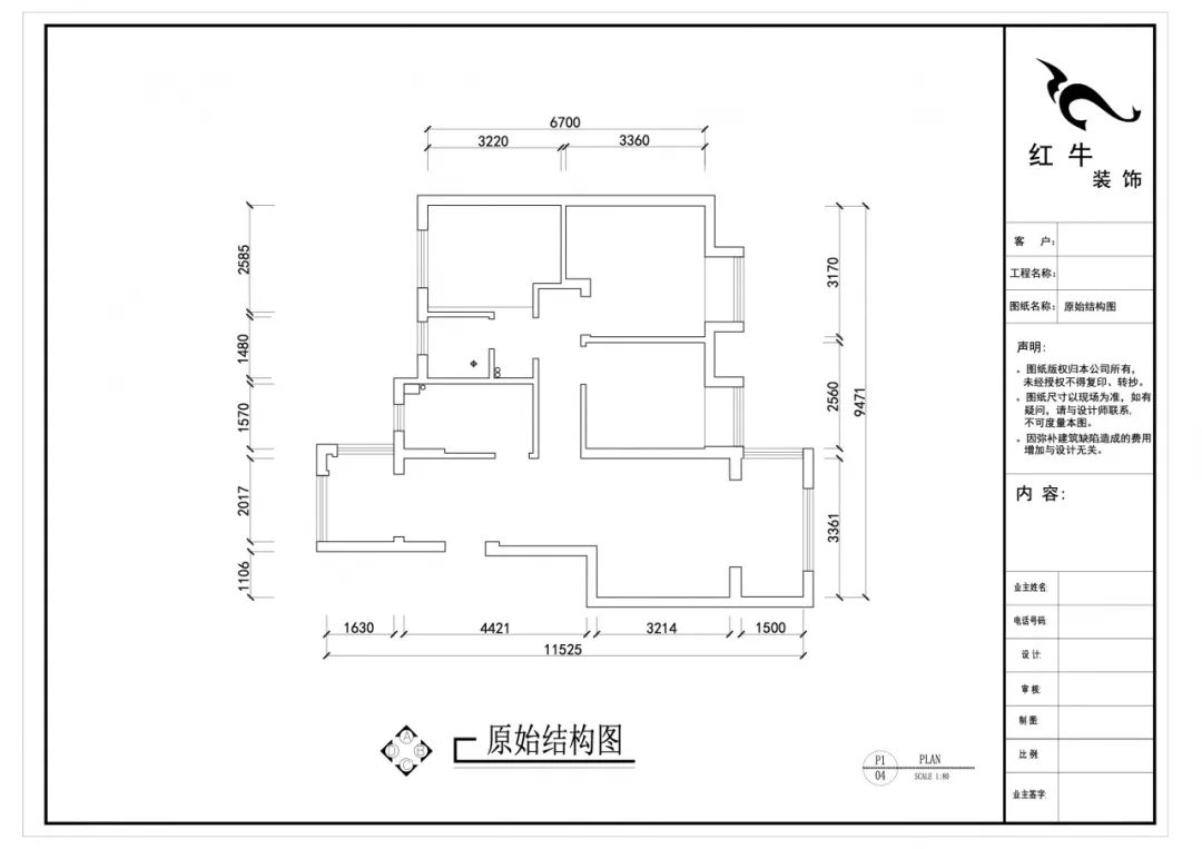 劉曉芳_紅牛設計--電建洺悅府89㎡日式風格02戶型分析_原始結構圖