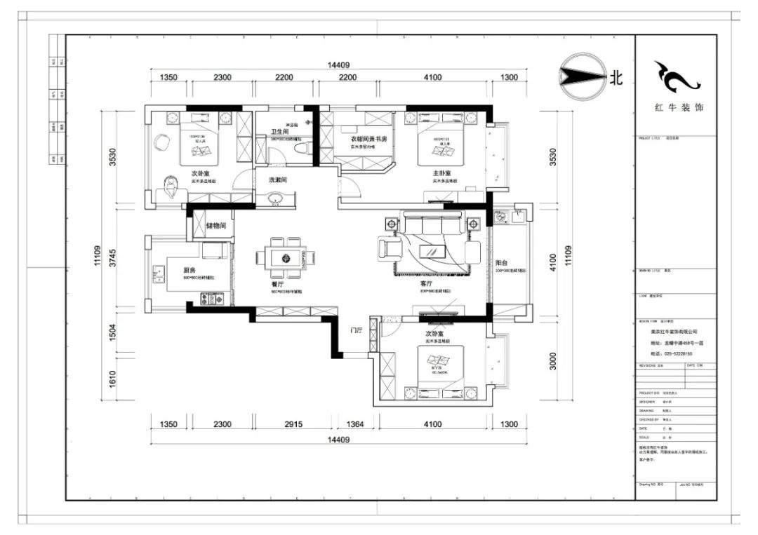 仇美蓉_紅牛設(shè)計(jì)--大名城 · 紫金九號128㎡現(xiàn)代簡約04調(diào)整建議