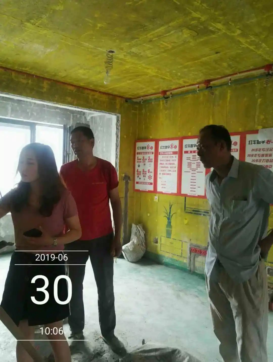 保利國際社區(qū)95㎡北歐風格--記錄毛坯到美家的蛻變過程24工地一覽