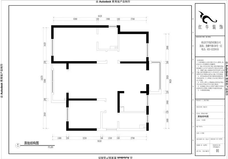 孟憲濤_保利國際社區(qū)115㎡現(xiàn)代北歐--簡潔明亮之家，一人獨居太愜意！02平面布置_原始結(jié)構(gòu)圖