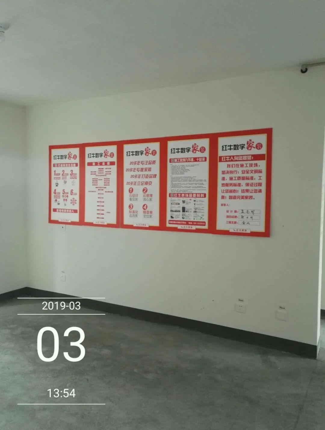 孟憲濤_保利國際社區(qū)115㎡現(xiàn)代北歐--簡潔明亮之家，一人獨居太愜意！22工地一覽