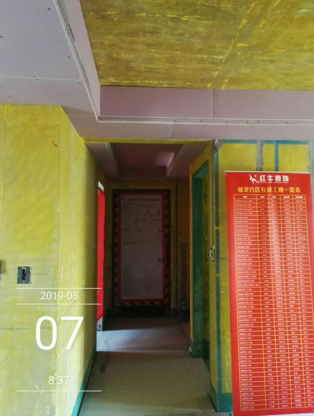 孟憲濤_保利國際社區(qū)115㎡現(xiàn)代北歐--簡潔明亮之家，一人獨居太愜意！37工地一覽