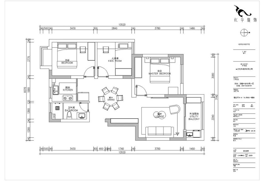 朱明琪_禧和苑89㎡北歐風(fēng)格--經(jīng)典小三房設(shè)計03戶型圖_平面布置圖860x580