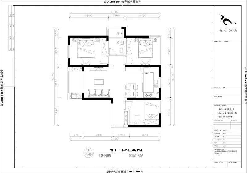 最美畢業(yè)照 ④--保利國際社區(qū)96㎡現(xiàn)代風格“成品家”！02