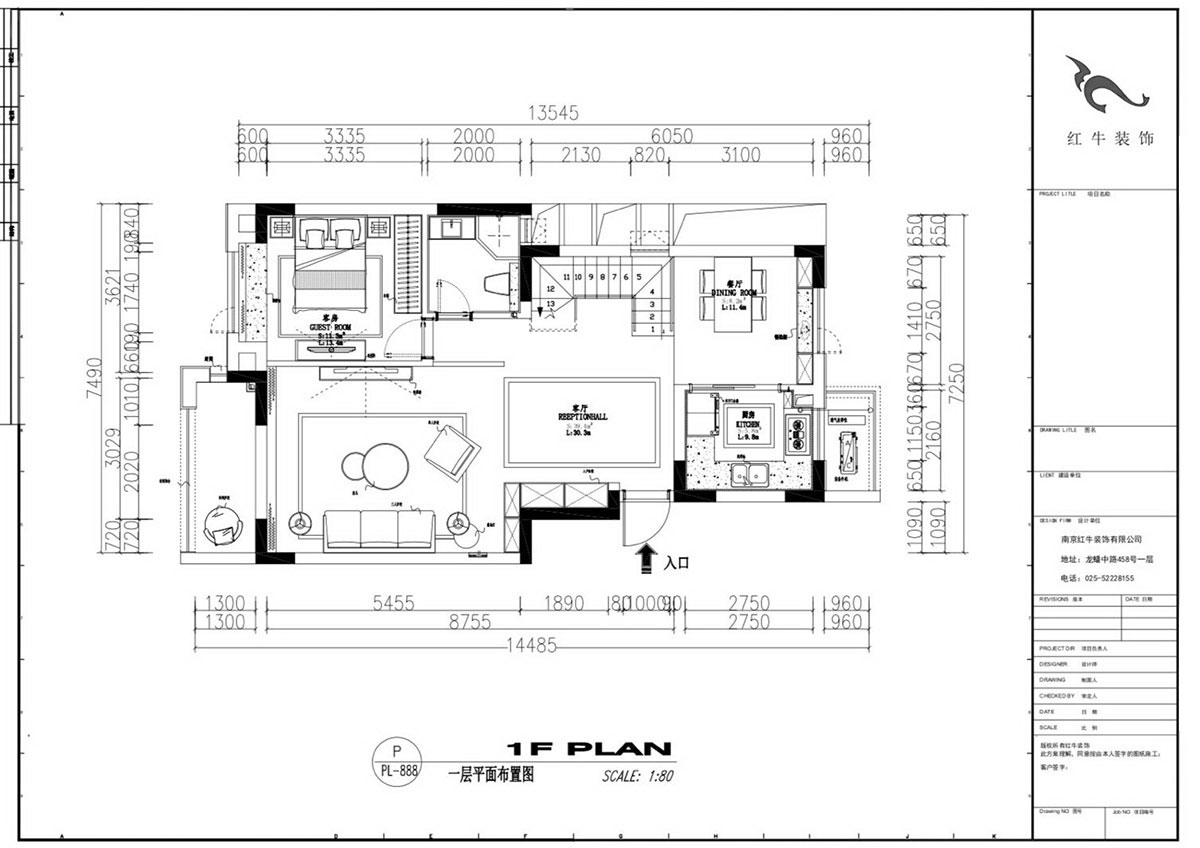 劉小勇_五礦晏山居11-508-165㎡-現(xiàn)代簡約風格00一層平面布置圖
