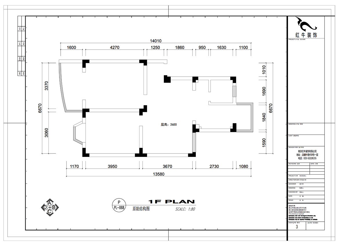 【實景案例】仇美蓉_良辰美景31棟2單元501-82㎡-北歐風(fēng)格_老房裝修2室2廳1衛(wèi)_全包11萬00原始結(jié)構(gòu)圖