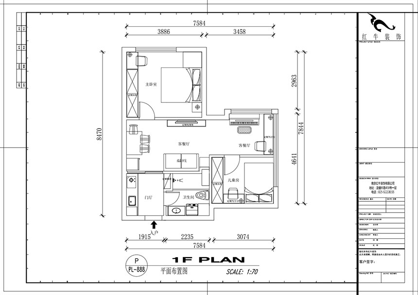吳波_紫鑫國際公寓1210-55㎡-現(xiàn)代風(fēng)格_2室1廳1衛(wèi)(舊房裝修)_定制家¥71000_全包7