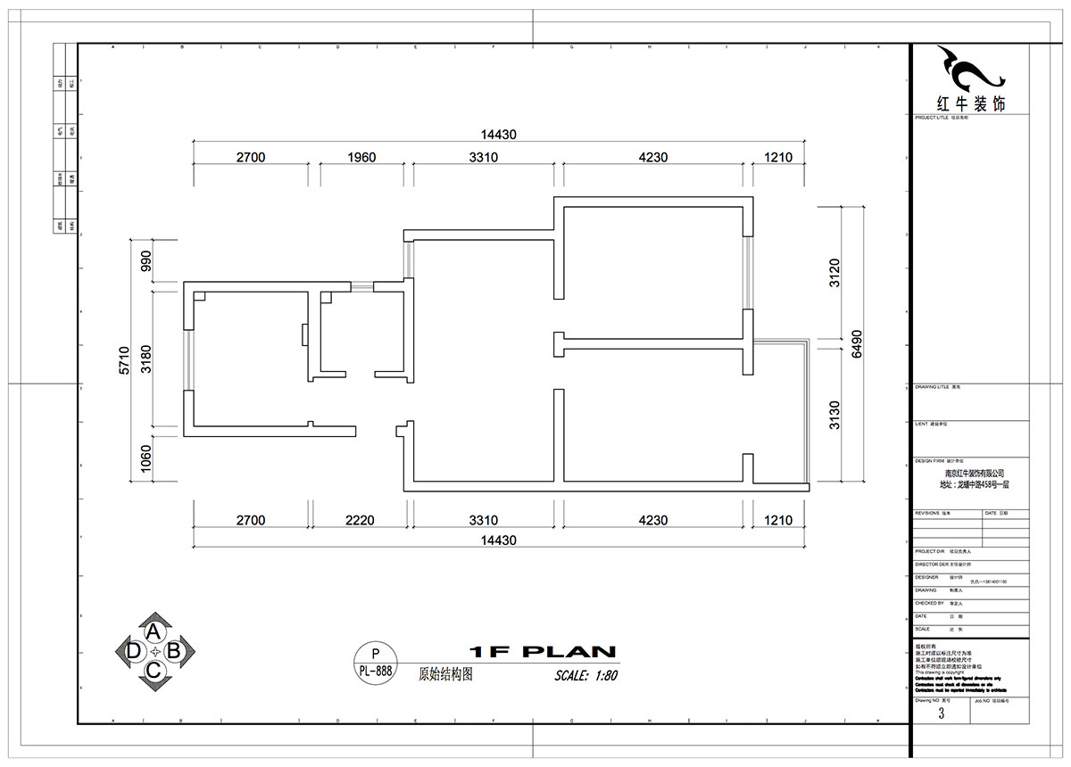 仇美蓉｜二條巷48號(hào)1號(hào)樓2-504-79