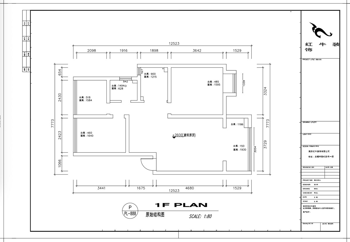 顧娟｜花雨南庭4-1-201-79㎡-現(xiàn)代風(fēng)格｜3室2廳1衛(wèi)｜老房裝修｜定制家￥80200｜全包12萬(wàn)｜00_01原始結(jié)構(gòu)圖