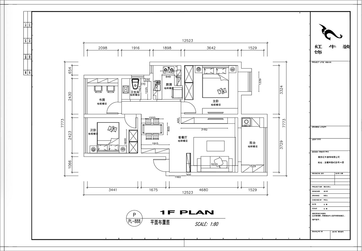 顧娟｜花雨南庭4-1-201-79㎡-現(xiàn)代風(fēng)格｜3室2廳1衛(wèi)｜老房裝修｜定制家￥80200｜全包12萬(wàn)｜00_02平面布置圖