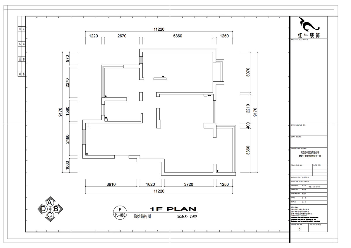 仇美蓉｜南方花園B組團18-401-93㎡-簡約風格｜3室2廳1衛(wèi)｜二手房裝修｜定制家￥118689｜全包12萬｜00_01原始結(jié)構(gòu)圖