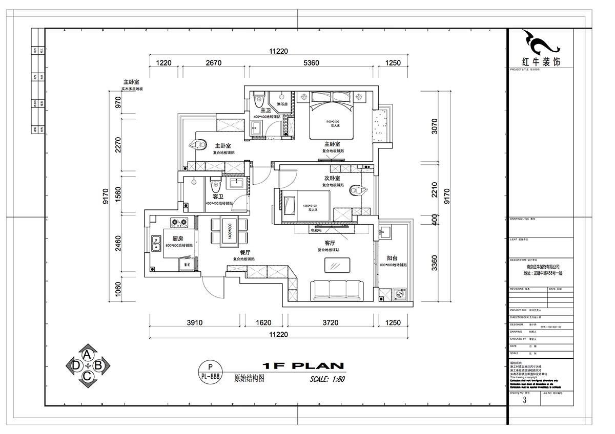 仇美蓉｜南方花園B組團18-401-93㎡-簡約風格｜3室2廳1衛(wèi)｜二手房裝修｜定制家￥118689｜全包12萬｜00_02平面布置圖