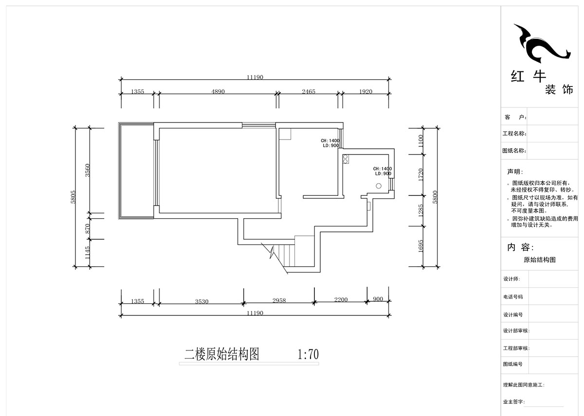 蔣?。魅A龍樾2-6-312-106㎡-簡約風(fēng)格｜小復(fù)式｜2室2廳2衛(wèi)｜二新房裝修｜成品家￥162999｜全包15萬｜00_02二樓原始圖