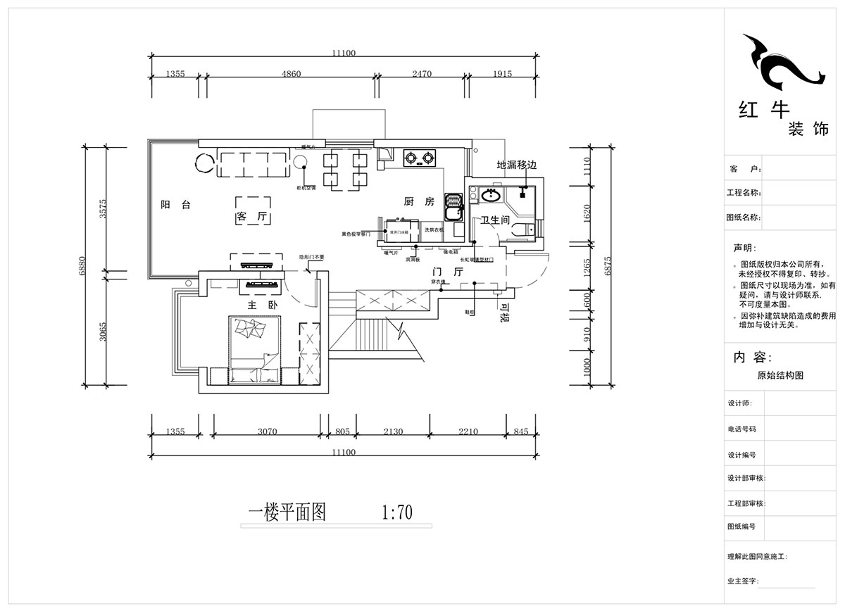 蔣?。魅A龍樾2-6-312-106㎡-簡約風(fēng)格｜小復(fù)式｜2室2廳2衛(wèi)｜二新房裝修｜成品家￥162999｜全包15萬｜00_03一樓平面圖