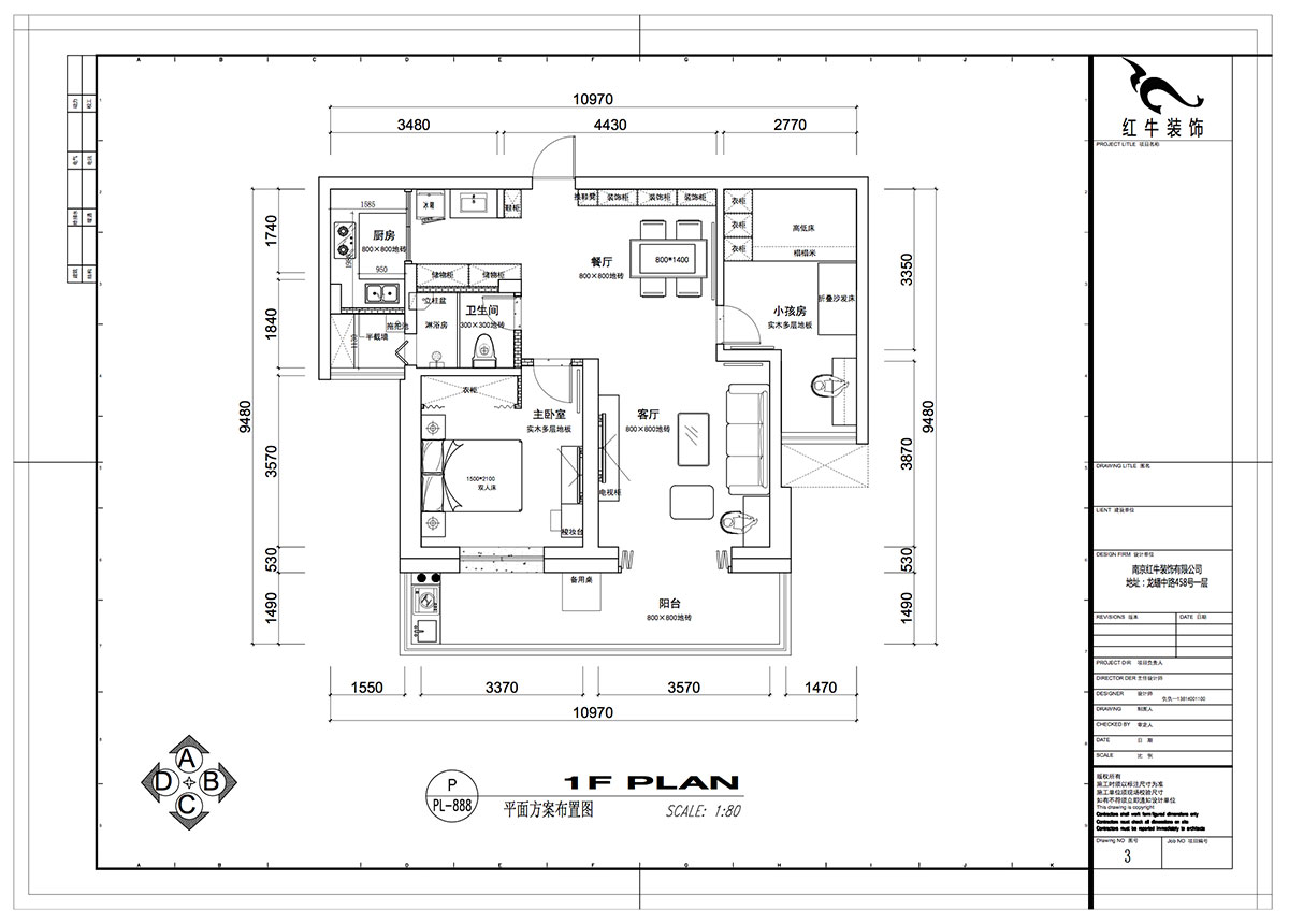 仇美蓉｜世茂外灘新城12-2-1702-97㎡-簡(jiǎn)約風(fēng)格｜2室2廳1衛(wèi)｜二手房裝修｜定制家￥120000｜全包12萬｜00_02平面方案布置圖