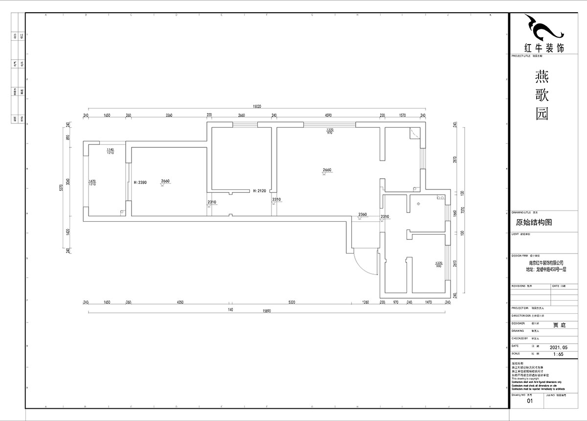 賈庭｜燕歌園7-2806-80㎡-現(xiàn)代風格｜3室2廳1衛(wèi)｜新房裝修｜定制家￥92200｜全包9