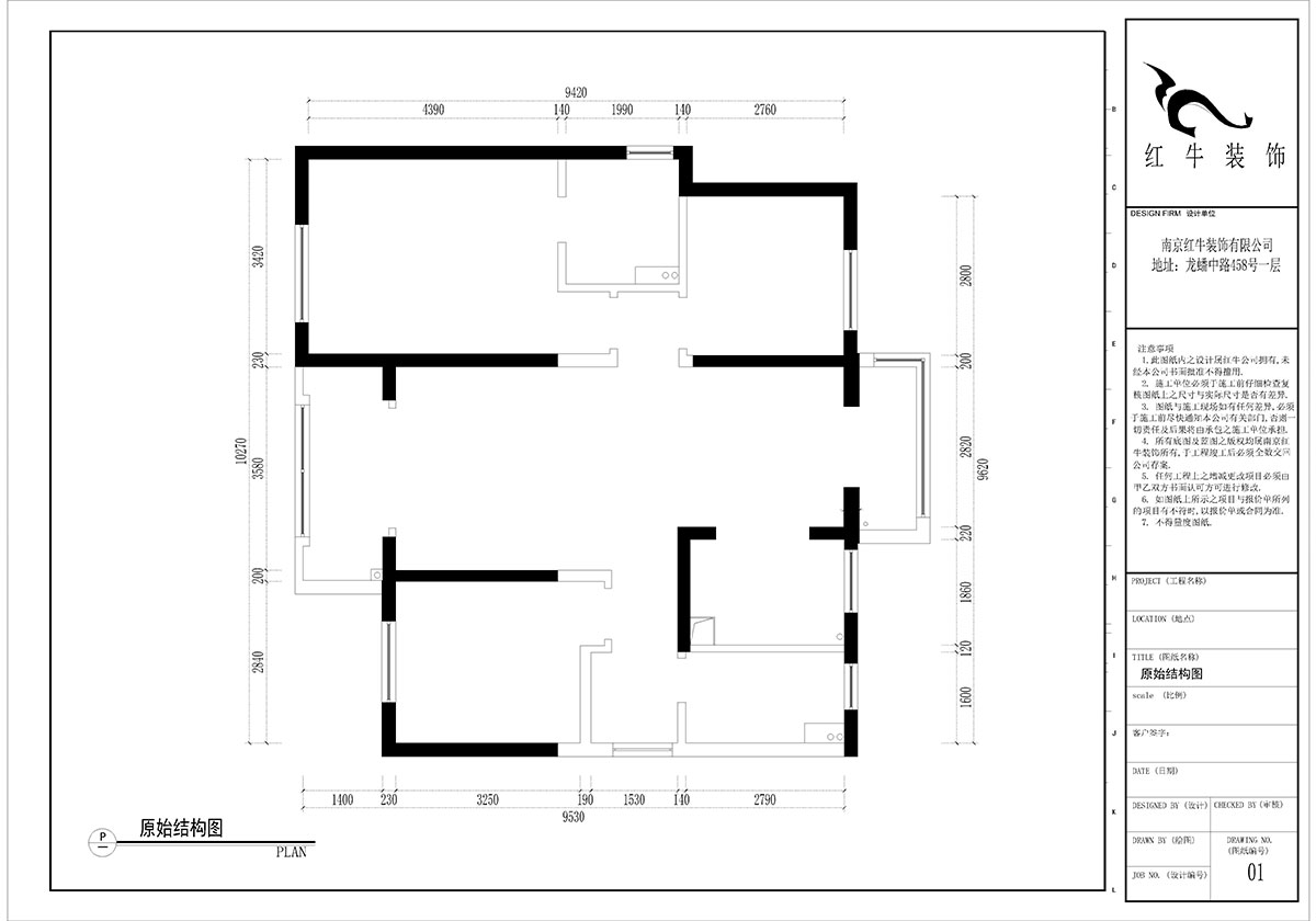 【實(shí)景案例】孟憲濤｜華潤(rùn)幸福里1-2004-112㎡-北歐風(fēng)格｜3室2廳2衛(wèi)｜定制家￥120000｜全包15萬(wàn)｜00_01華潤(rùn)幸福里原始圖