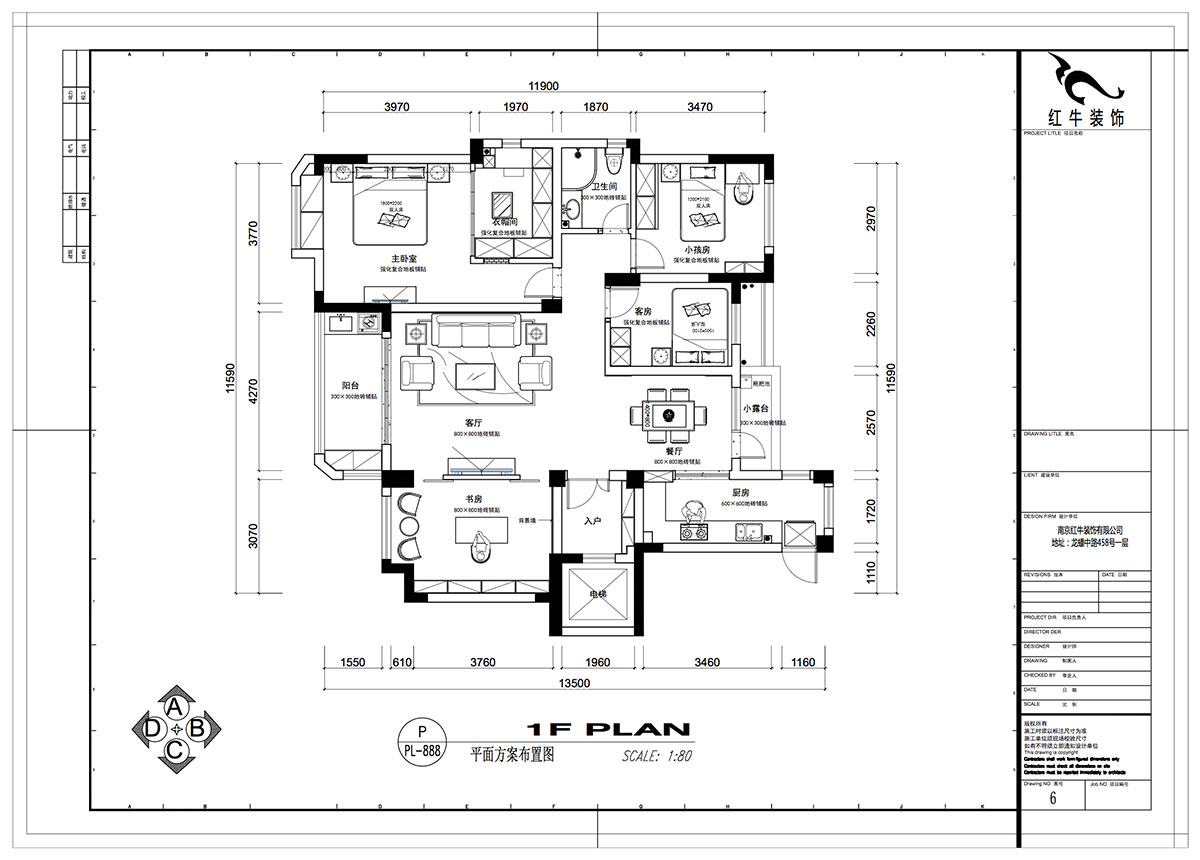 仇美蓉｜明發(fā)香山郡15-204-140㎡-新中式風(fēng)格｜4室2廳2衛(wèi)｜新房裝修｜定制家￥171960｜全包17萬｜00_02平面方案布置圖