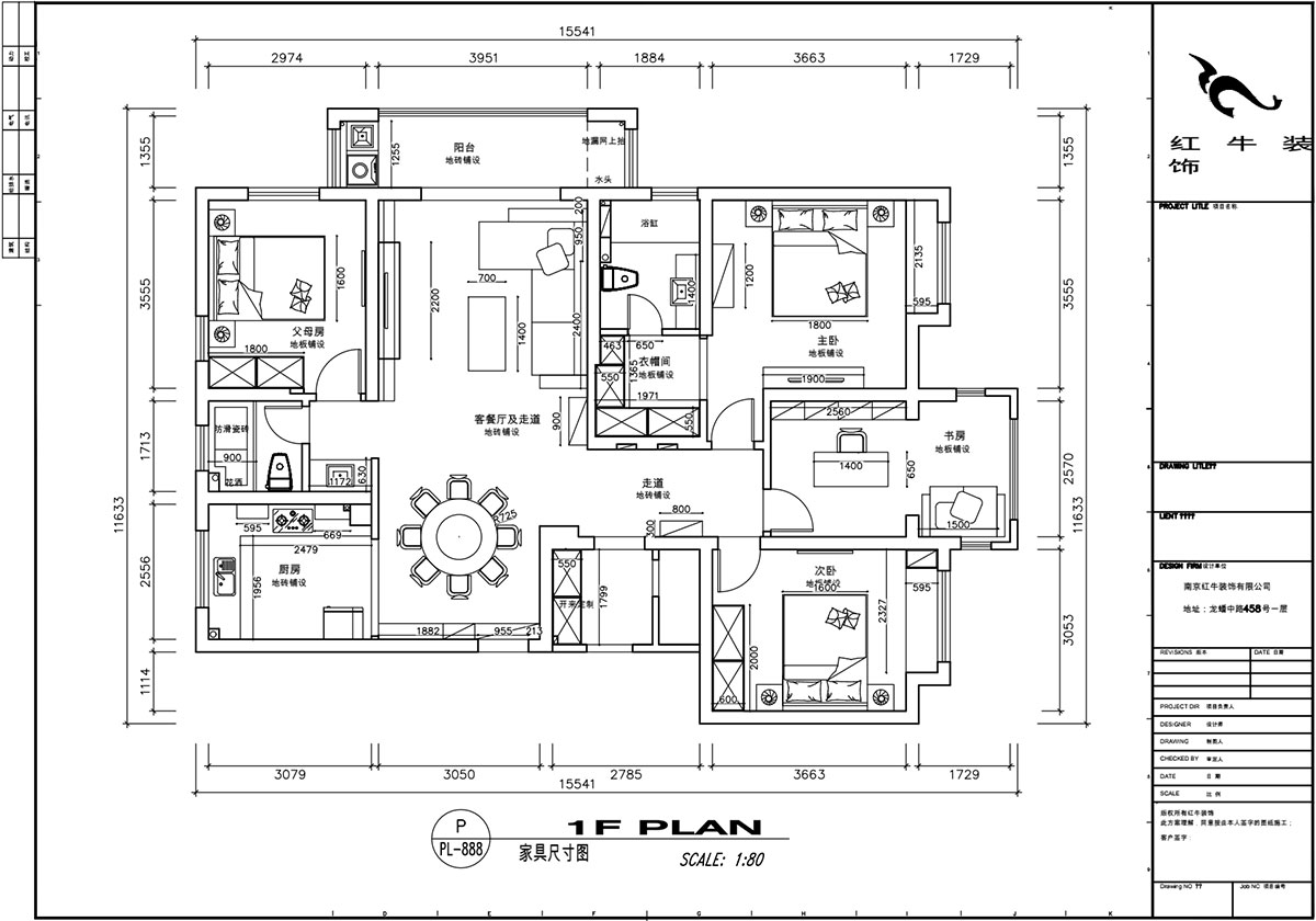 【實景案例】顧娟｜融僑觀邸17-901-148㎡-現(xiàn)代風(fēng)格｜3室2廳2衛(wèi)｜新房裝修｜定制家￥190466｜全包21萬｜00_02平面布置圖
