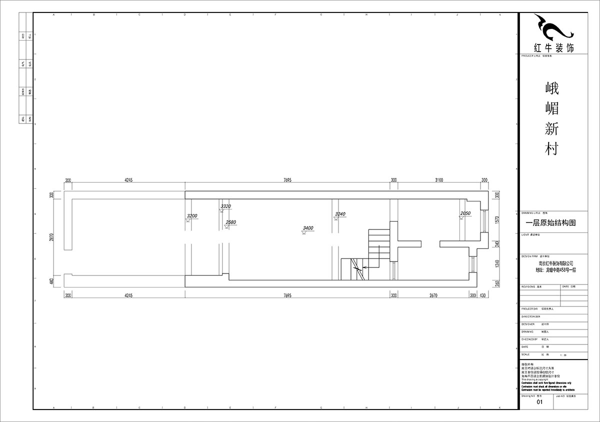 【實(shí)景案例】賈庭｜峨嵋新村11號1-402-80㎡-北歐極簡風(fēng)格｜2室1廳1衛(wèi)｜老房裝修｜定制家￥97687｜全包24萬｜00_01一層原始結(jié)構(gòu)圖