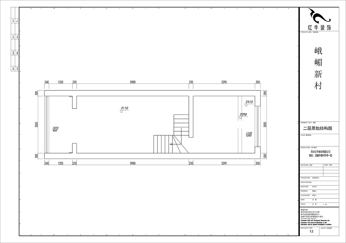 【實(shí)景案例】賈庭｜峨嵋新村11號1-402-80㎡-北歐極簡風(fēng)格｜2室1廳1衛(wèi)｜老房裝修｜定制家￥97687｜全包24萬｜00_03二層原始結(jié)構(gòu)圖