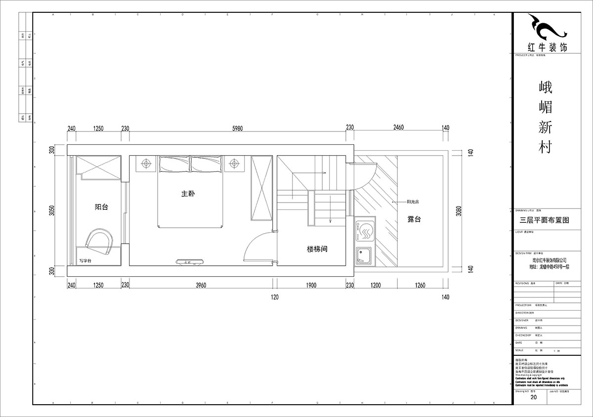 【實(shí)景案例】賈庭｜峨嵋新村11號1-402-80㎡-北歐極簡風(fēng)格｜2室1廳1衛(wèi)｜老房裝修｜定制家￥97687｜全包24萬｜00_05二層平面布置圖