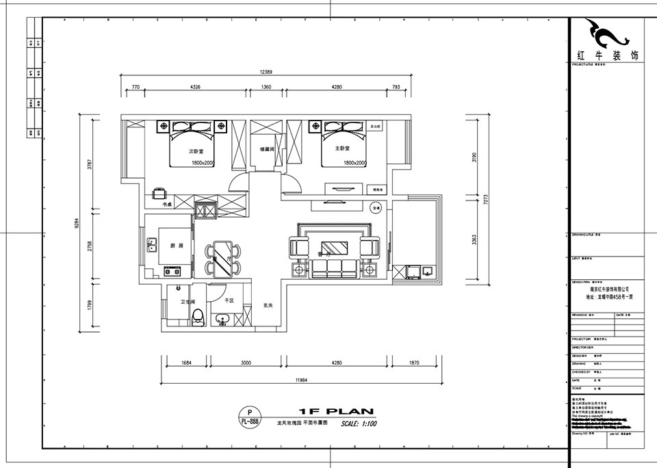 【實(shí)景案例】魏明花｜龍鳳玫瑰園6-2-1201-108㎡-新中式風(fēng)格｜3室2廳1衛(wèi)｜老房裝修｜定制家￥145088｜全包14萬(wàn)｜00_02平面布置圖