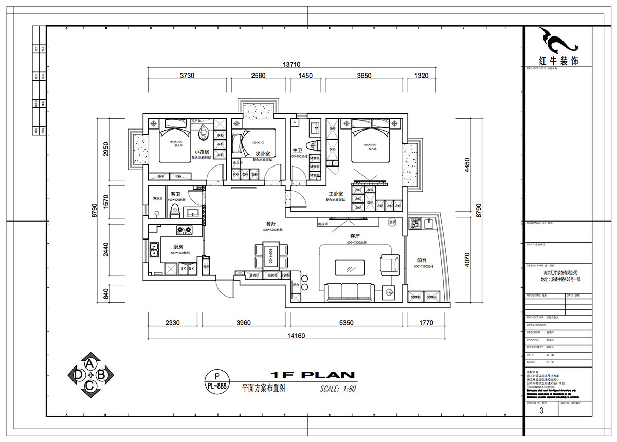 仇美蓉｜錦虹美苑9-1-201-120㎡-現(xiàn)代輕奢風(fēng)格｜3室2廳2衛(wèi)｜舊房裝修｜定制家￥184061｜全包18
