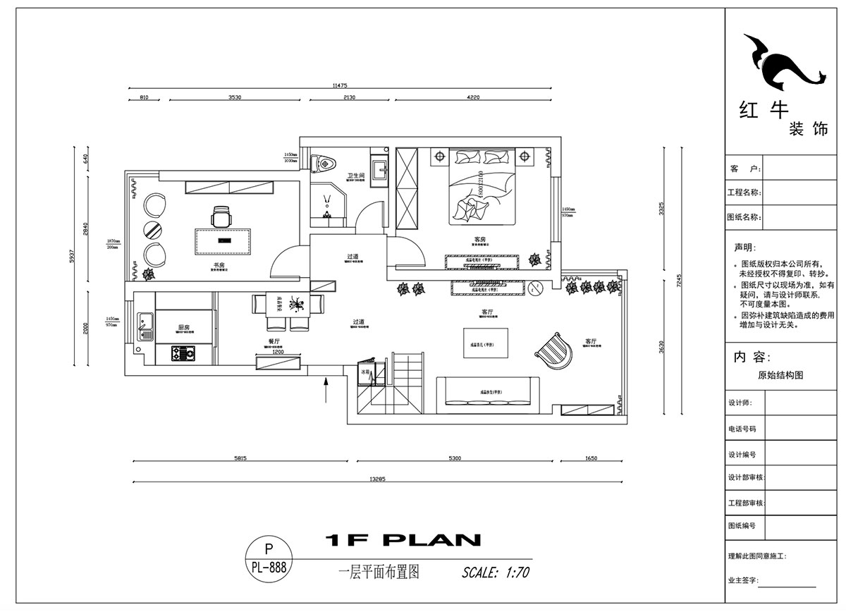 吳波｜錢塘望景20-2-505-140㎡-現代風格｜4室2廳2衛(wèi)｜舊房裝修｜定制家￥171024｜全包17