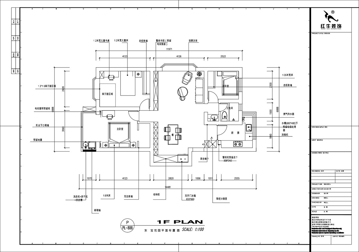 魏明花｜東寶花園12-402-96㎡-現(xiàn)代簡約風格｜3室2廳1衛(wèi)｜二手房裝修｜定制家￥161200｜全包12