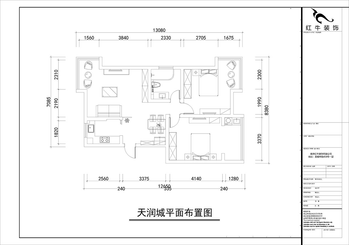 朱彥｜天潤城3街區(qū)28-1-301-95㎡-現(xiàn)代風(fēng)格｜2室2廳1衛(wèi)｜老房裝修｜定制家￥161200｜全包12萬｜00_02平面布置圖
