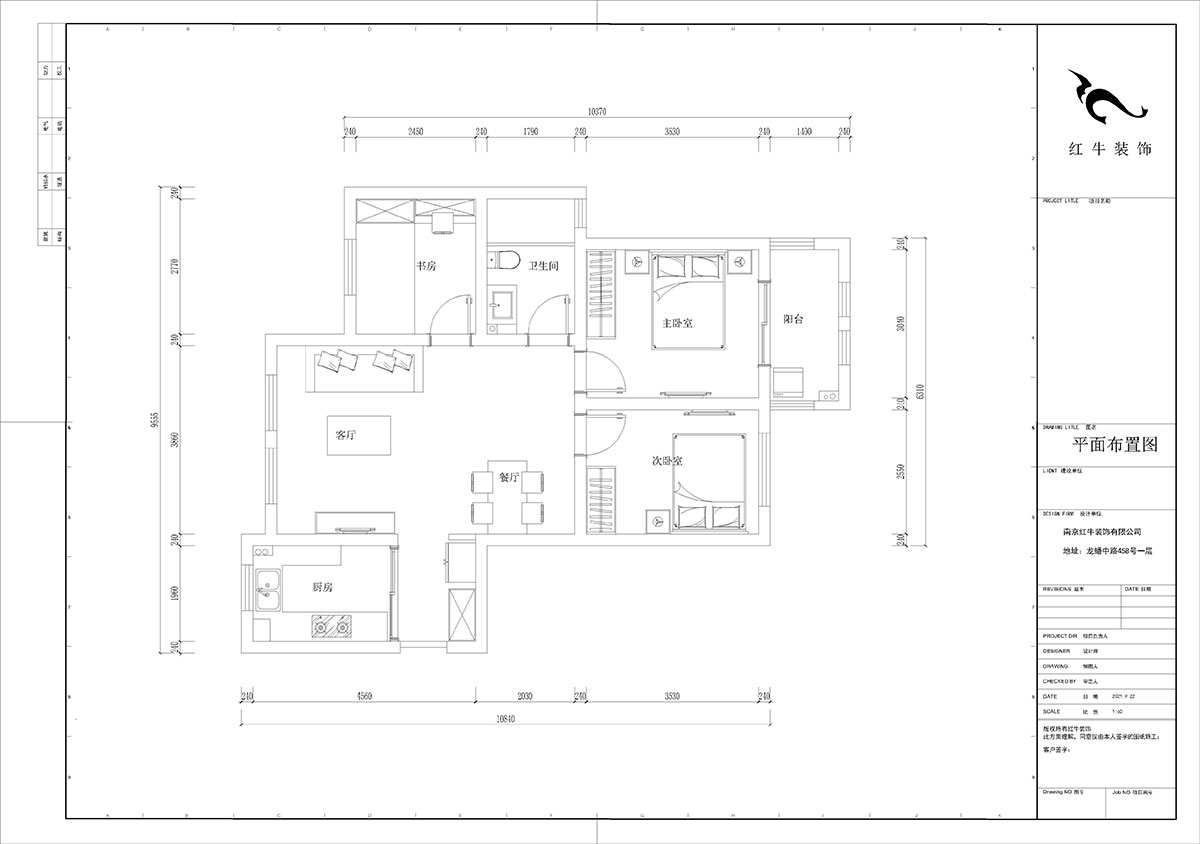 陸利民｜樂(lè)居雅14-2-804-90㎡-原木簡(jiǎn)約風(fēng)格｜3室2廳1衛(wèi)｜新房裝修｜定制家￥111670｜全包11