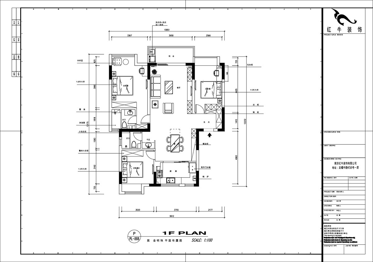 魏明花｜紫金明珠28-405-123㎡-現(xiàn)代簡約風(fēng)格｜3室2廳2衛(wèi)｜二手房裝修｜定制家￥175696｜全包17